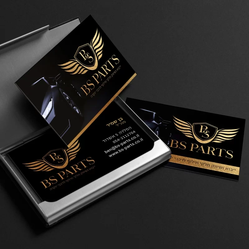 Branding and logo design for the BS Parts company - imark image