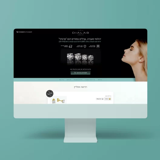 Design and development of the DIALAB store website - imark image
