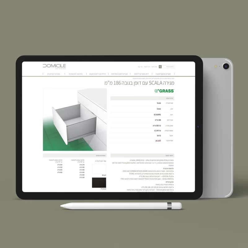 Design and development of the Domicile product catalog website - imark image