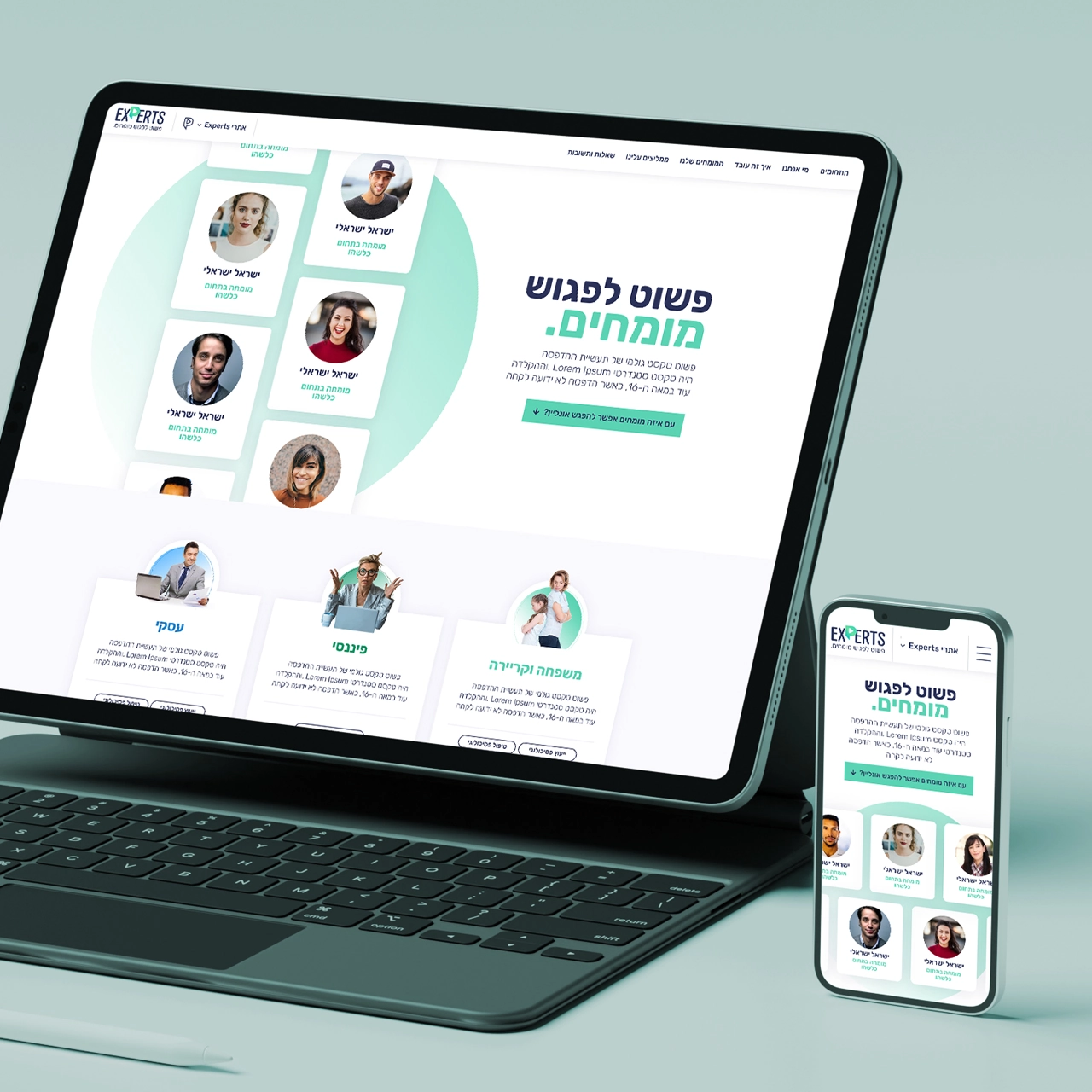 User interface and website templates design for Experts | imark image