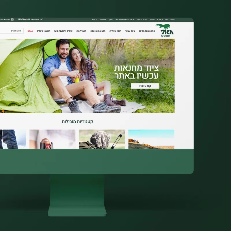 Hagor Shops Store Website Design and Development - imark image