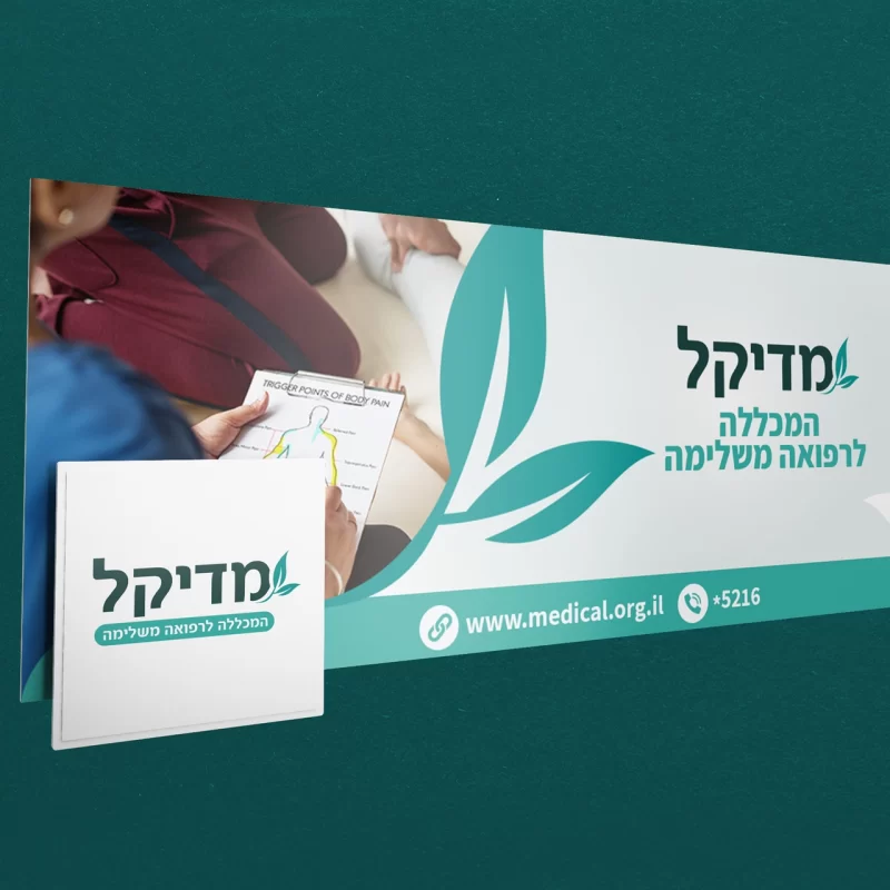 Medical College Banner and Facebook design - imark image