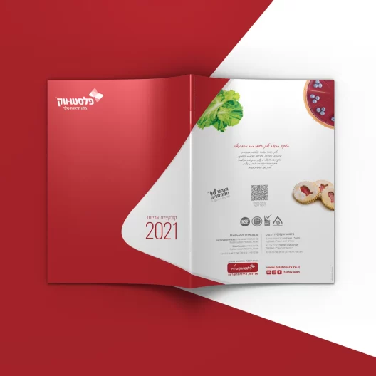 Plasto-vack catalog design and production - imark image