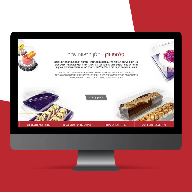 Plasto-Vack website interface design and development - imark image