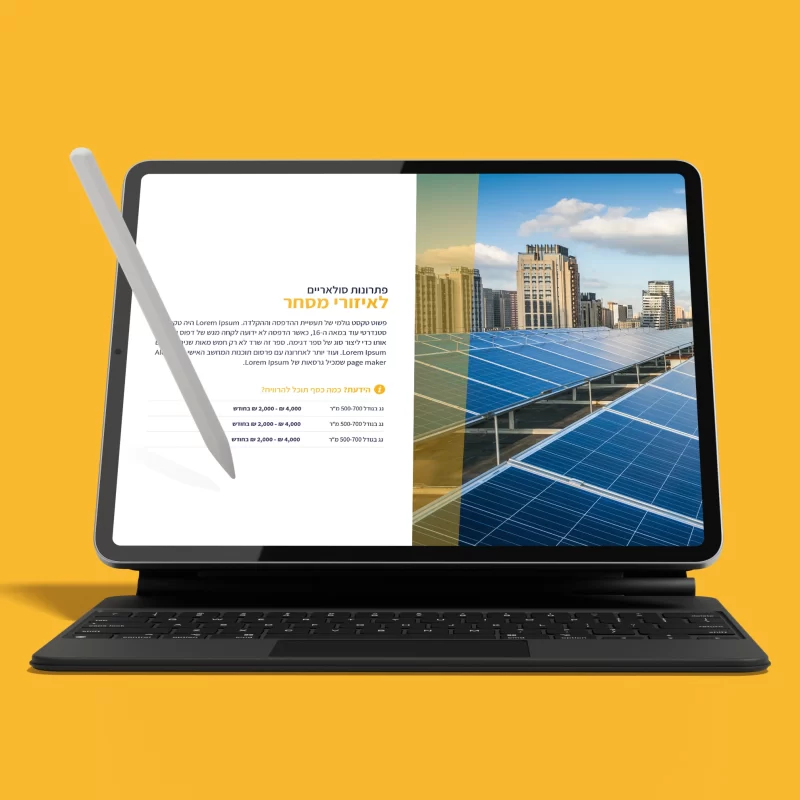 Portal Solar minisite design and development - imark image