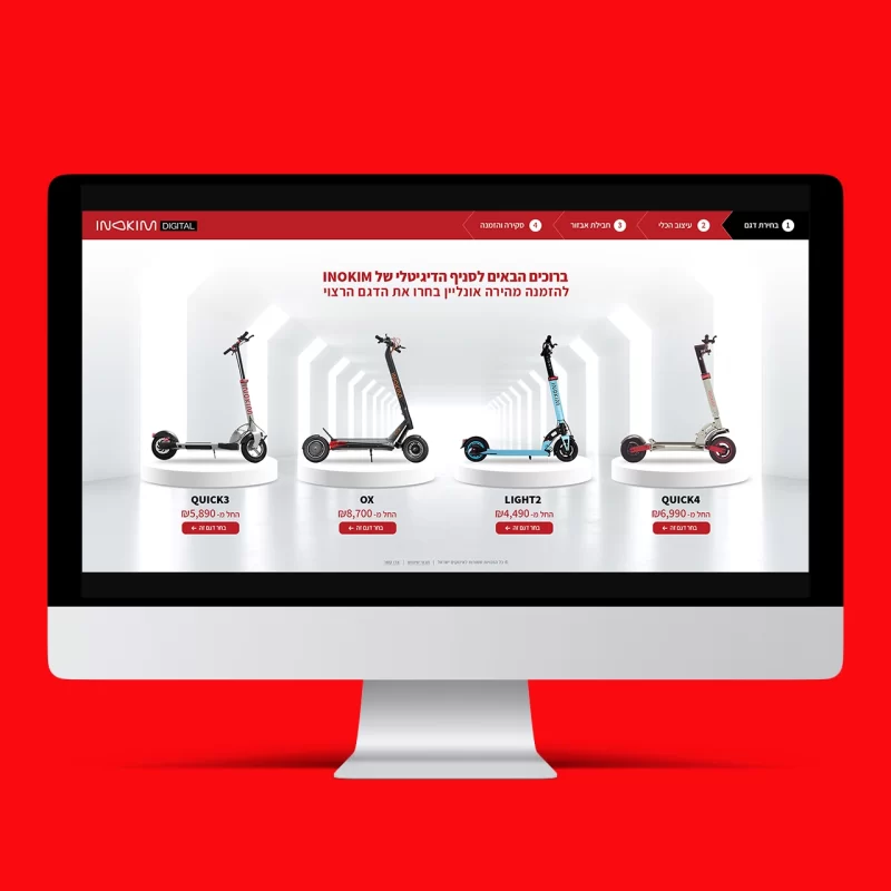 INOKIM sales site design - imark image
