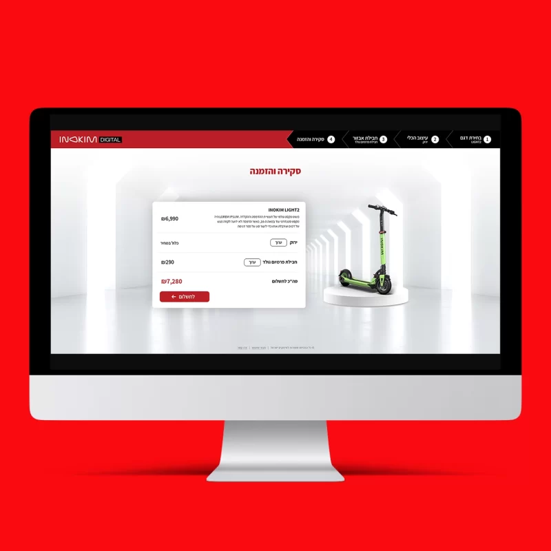 INOKIM sales site design - imark image