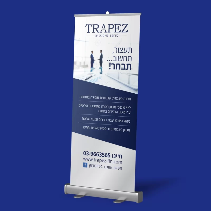 Designing Trapez Finance’s print products - imark image