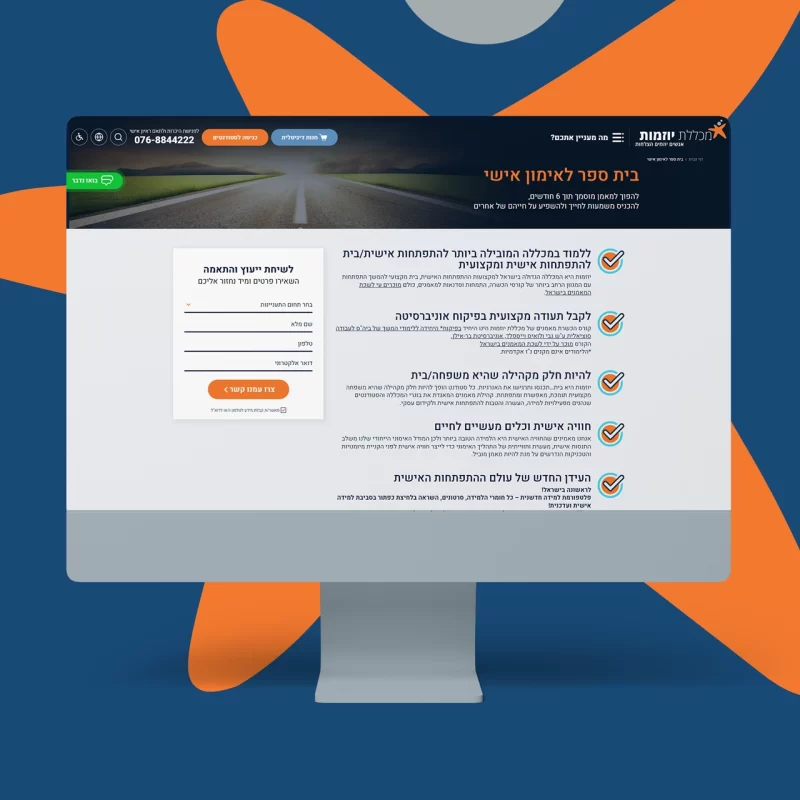 Yozmot Group Website Design and Development - imark image