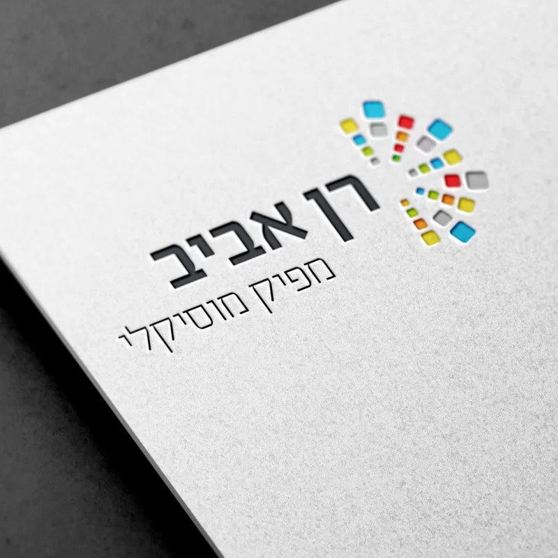 Branding and Logo Design for Musical Producer Ran Aviv - imark image