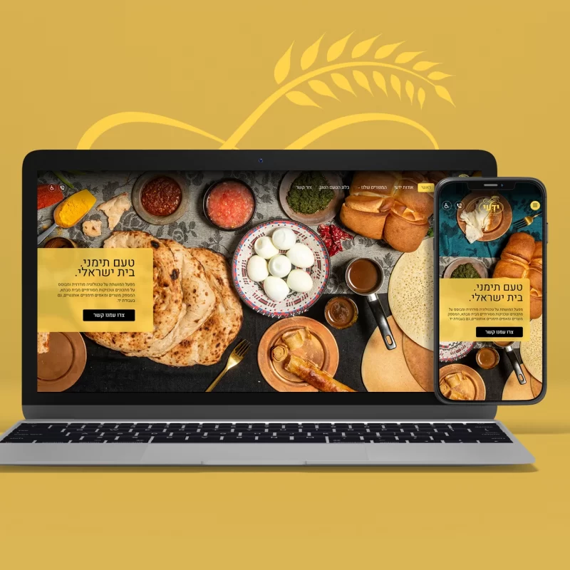 Yadai Food Factory WordPress Website Construction - imark image