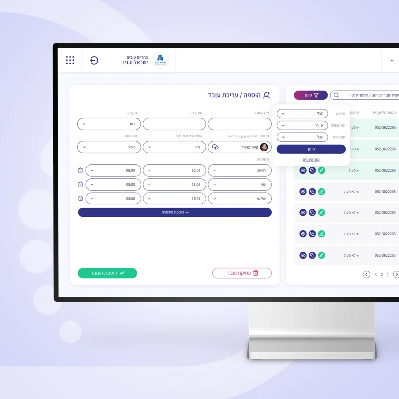 UI & UX Design for a Smart Management System for Nuvola - imark image