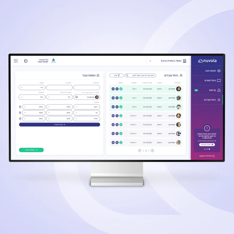 UI & UX Design for a Smart Management System for Nuvola - imark image