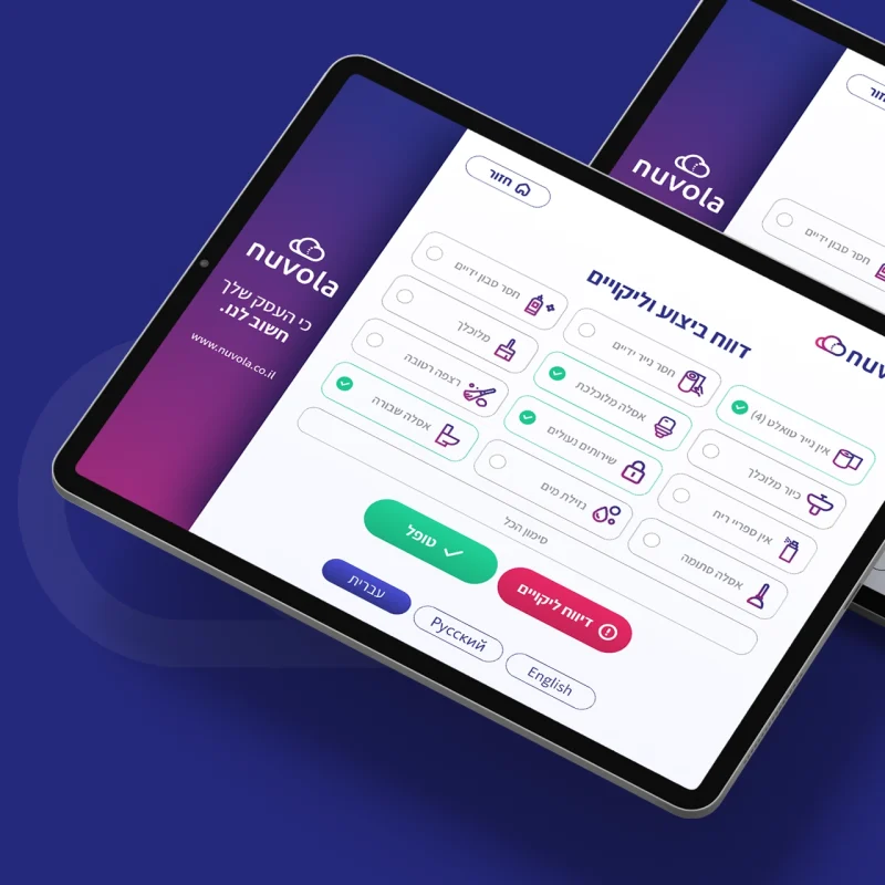 Interactive Tablet Interface Design for Service and Management Systems for Nuvola - imark image